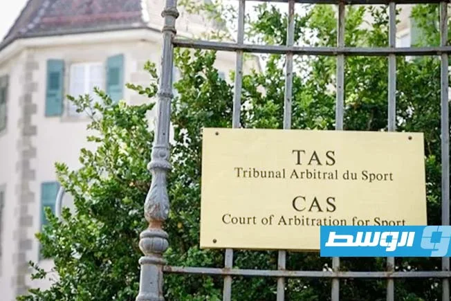 محكمة العدل الأوروبية تقرر جواز استئناف قرارات “فيفا” و”كاس” خارج سويسرا محكمة العدل الأوروبية تقرر جواز استئناف قرارات “فيفا” و”كاس” خارج سويسرا