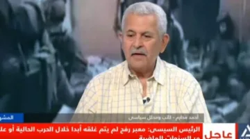 محلل سياسي: مصر تظل قوية في مواجهة خطة تهجير الفلسطينيين.