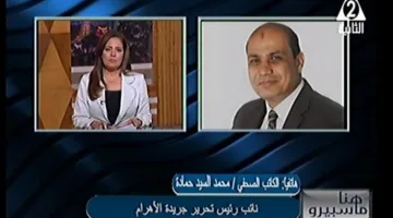 محمد حمادة: تحويلات المغتربين المصريين تعتبر من أبرز مصادر النقد الأجنبي للبلاد.