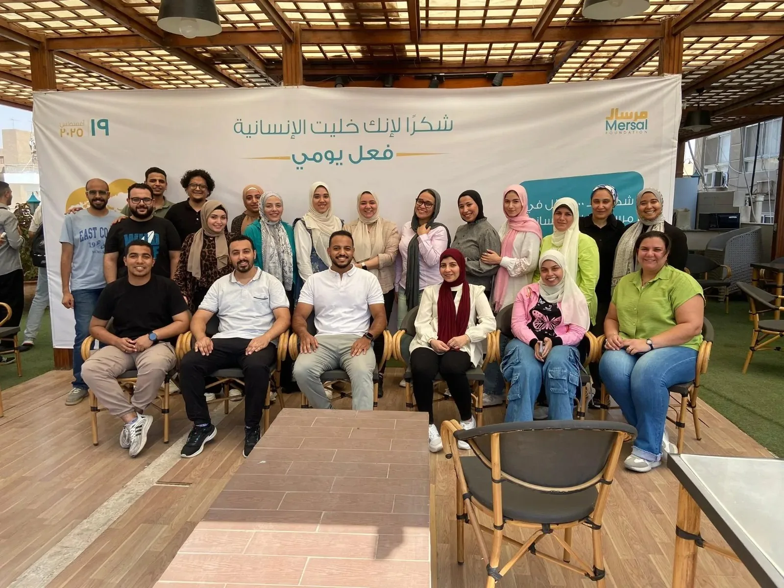 مرسال تقدم الدعم لـ40 ألف حالة من خلال 448 ألف خدمة في اليوم العالمي للعمل الإنساني مرسال تقدم الدعم لـ40 ألف حالة من خلال 448 ألف خدمة في اليوم العالمي للعمل الإنساني