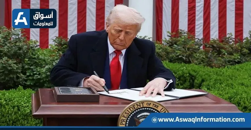 مسؤول أمريكي ينفي إمكانية تقليص الرسوم التي أعلن عنها ترامب الأسبوع الماضي.