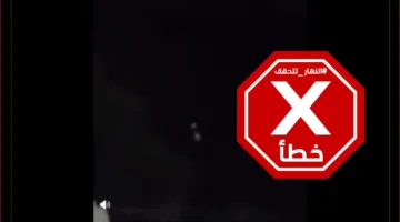 مساجد درعا تدعو إلى التعبئة العامة وحمل السلاح؟ النهار تحقق في الأمر.