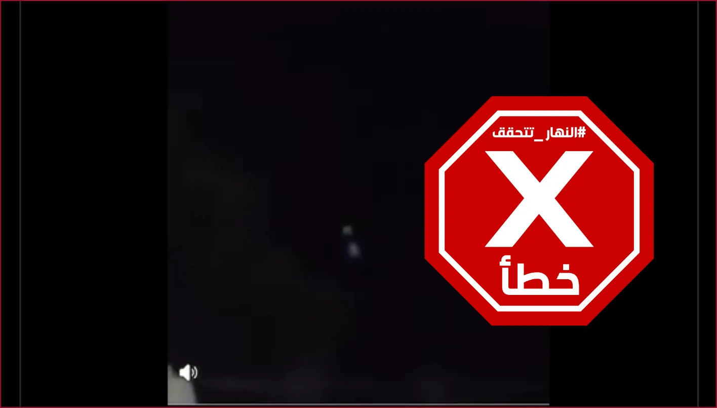 مساجد درعا تدعو إلى التعبئة العامة وحمل السلاح؟ النهار تحقق في الأمر. مساجد درعا تدعو إلى التعبئة العامة وحمل السلاح؟ النهار تحقق في الأمر.