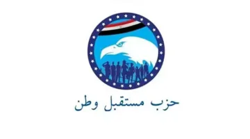 مستقبل وطن: ارتفاع ملحوظ في نسبة المشاركة خلال اليوم الثاني من انتخابات الشيوخ في عدة دول عربية