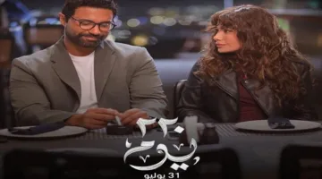 مسلسل “220 يوم” يتصدر قائمة المشاهَدات بعد عرض حلقاته الأولى