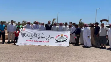 مسيرة لتعزيز المشاركة الفعّالة في انتخابات الشيوخ بدايها