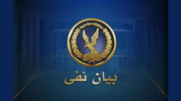 مصدر أمني يرد على شائعات جماعة الإخوان حول حدوث إضراب في أحد مراكز الإصلاح والتأهيل.