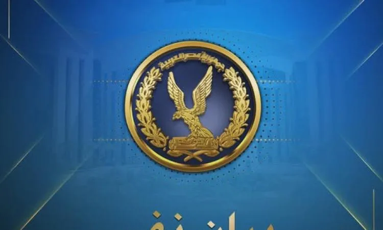 مصدر أمني يرد على مزاعم “الإخوان” بشأن وجود انتهاكات في مراكز الإصلاح. مصدر أمني يرد على مزاعم “الإخوان” بشأن وجود انتهاكات في مراكز الإصلاح.
