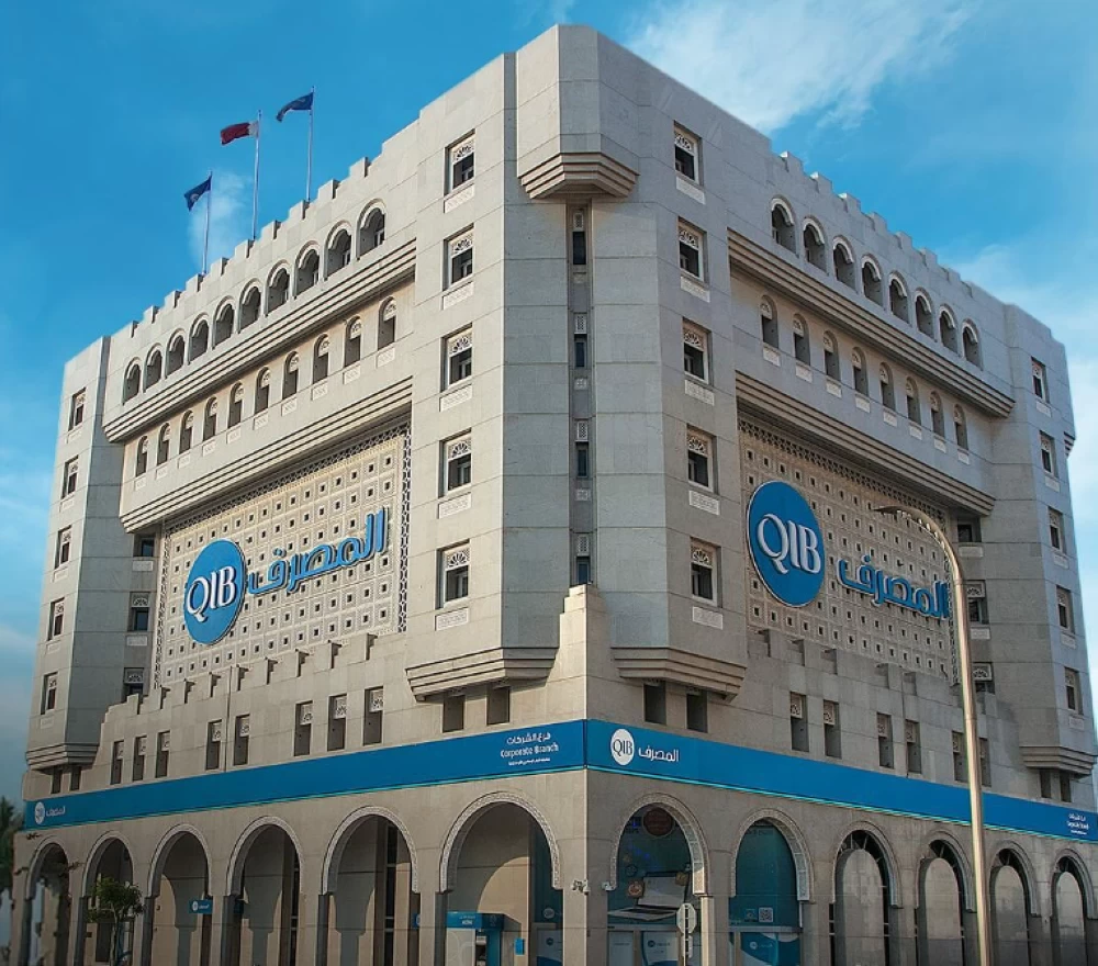 مصرف قطر الإسلامي يحقق صفقة مرابحة كبيرة تصل قيمتها إلى مليار دولار مصرف قطر الإسلامي يحقق صفقة مرابحة كبيرة تصل قيمتها إلى مليار دولار