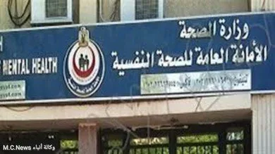 مصيرنا واحد تطالب بإلغاء لائحة أسعار المستشفيات النفسية من خلال رفع دعوى قضائية مصيرنا واحد تطالب بإلغاء لائحة أسعار المستشفيات النفسية من خلال رفع دعوى قضائية