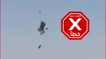 مظلي إسرائيلي يتعرض للسقوط أثناء هبوط غير ناجح في السويداء مؤخرًا؟ النهار تجري تحقيقًا FactCheck