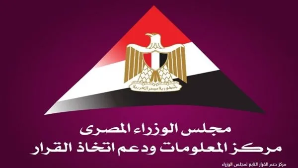 «معلومات الوزراء» يستعرض أبرز فرص تأسيس صناعة ألواح الطاقة الشمسية في مصر وعوامل النجاح المتاحة «معلومات الوزراء» يستعرض أبرز فرص تأسيس صناعة ألواح الطاقة الشمسية في مصر وعوامل النجاح المتاحة