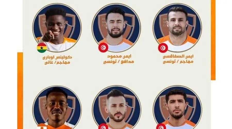 مفارقة في الدوري العراقي: انضمام 4 لاعبين تونسيين إلى فريق ديالى مفارقة في الدوري العراقي: انضمام 4 لاعبين تونسيين إلى فريق ديالى