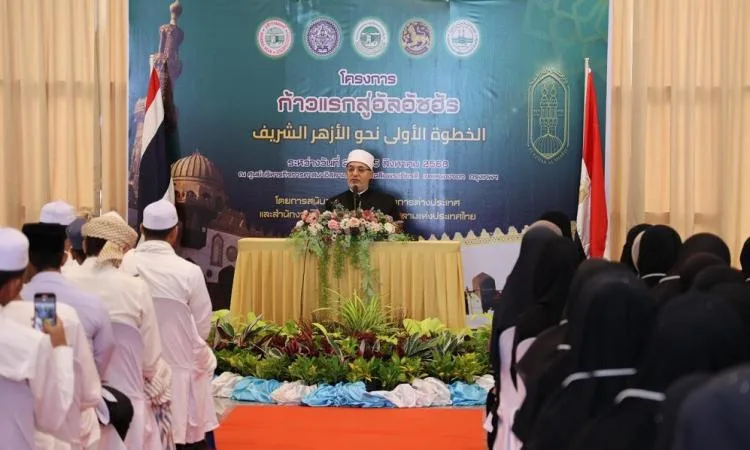 مفتي الجمهورية: الطلاب الوافدون من الأزهر هم عنصر أساسي في قوة مصر الثقافية الناعمة. مفتي الجمهورية: الطلاب الوافدون من الأزهر هم عنصر أساسي في قوة مصر الثقافية الناعمة.