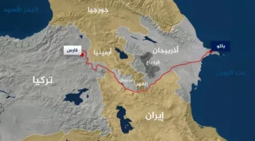 ممر زانغيزور: جسر طاقة يثير مخاوف من تحويل جنوب القوقاز إلى ساحة تنافس دولي