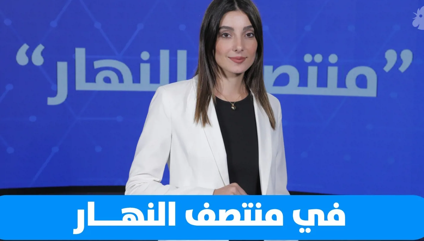من الأسلحة الفلسطينية إلى “مدرسة 2026”: دلالات وتغيرات في لبنان والمنطقة من الأسلحة الفلسطينية إلى “مدرسة 2026”: دلالات وتغيرات في لبنان والمنطقة