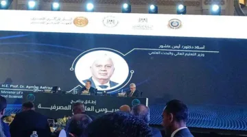 من الجامعة إلى القطاع المصرفي: ما هو برنامج بكالوريوس العلوم المالية والمصرفية؟