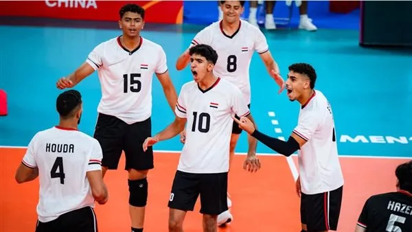 منتخب شباب مصر يحقق انتصارًا على تايلاند في بطولة العالم للكرة الطائرة في الصين منتخب شباب مصر يحقق انتصارًا على تايلاند في بطولة العالم للكرة الطائرة في الصين