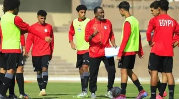 منتخب مصر للشباب تحت 20 سنة يستعد لكأس العالم من خلال مباراتين وديتين ضد المغرب.