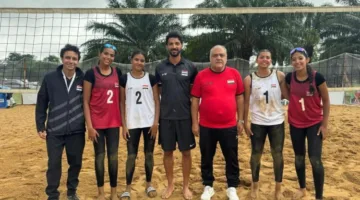 منتخب مصر للكرة الطائرة الشاطئية للسيدات تحت 18 عاماً يتأهل لمنافسات بطولة العالم في قطر