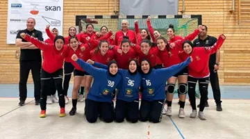 منتخب مصر للناشئات في كرة اليد ضمن المجموعة الأولى ببطولة أفريقيا في الجزائر