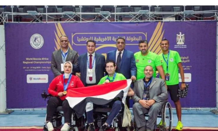 منتخب مصر يحقق 11 ميدالية متنوعة في البطولة الإفريقية للبوتشيا 2025