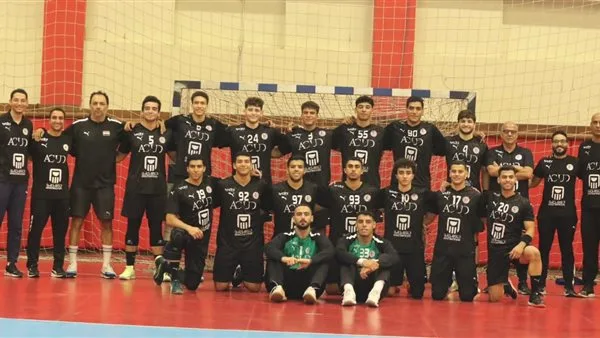 منتخب مصر يختتم تدريباته قبل مواجهة كوريا الجنوبية في بداية بطولة العالم لكرة اليد للناشئين