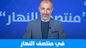 منتصف النهار: انطلاق تسليم الأسلحة الفلسطينية ورفض وقف إطلاق النار في غزة