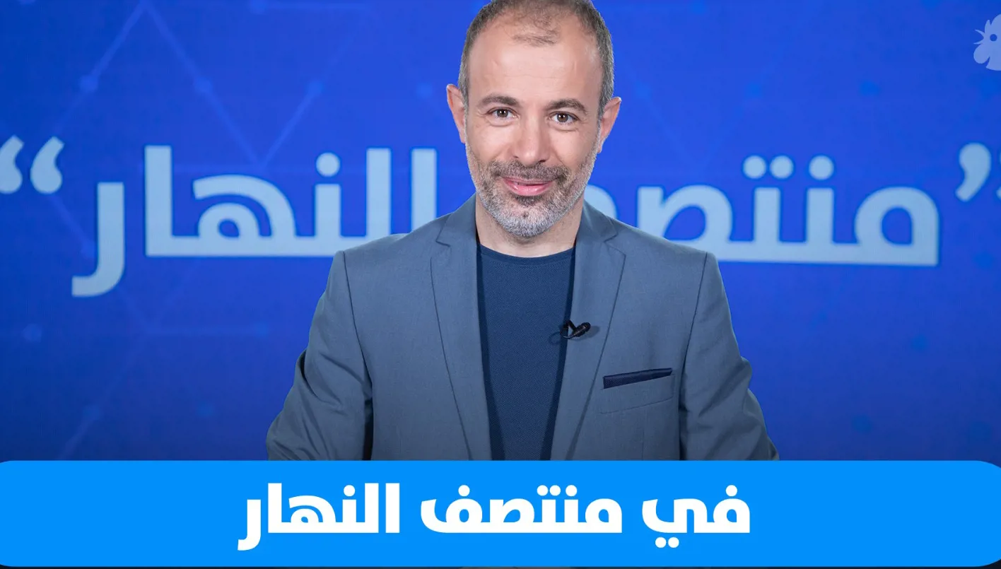 منتصف النهار: انطلاق تسليم الأسلحة الفلسطينية ورفض وقف إطلاق النار في غزة منتصف النهار: انطلاق تسليم الأسلحة الفلسطينية ورفض وقف إطلاق النار في غزة