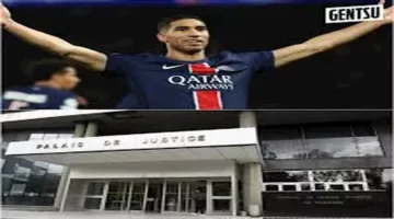 مواجه بتهديد الحبس: تفاصيل الاتهام بالاغتصاب ضد أشرف حكيمي خلال 889 يوماً