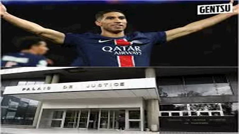 مواجه بتهديد الحبس: تفاصيل الاتهام بالاغتصاب ضد أشرف حكيمي خلال 889 يوماً مواجه بتهديد الحبس: تفاصيل الاتهام بالاغتصاب ضد أشرف حكيمي خلال 889 يوماً