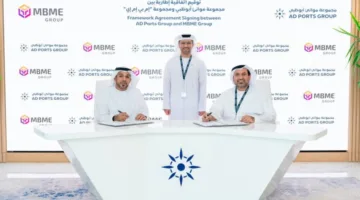 «موانئ أبوظبي» تبرم اتفاقية شراكة لتطوير حلول تجارية ومصرفية