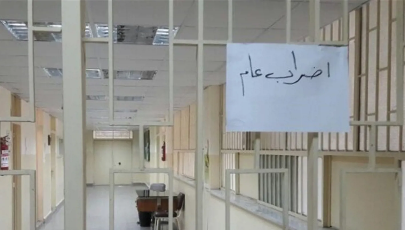 موظفو الإدارة العامة في لبنان يعلنون توقف الإضراب هذا الأسبوع موظفو الإدارة العامة في لبنان يعلنون توقف الإضراب هذا الأسبوع
