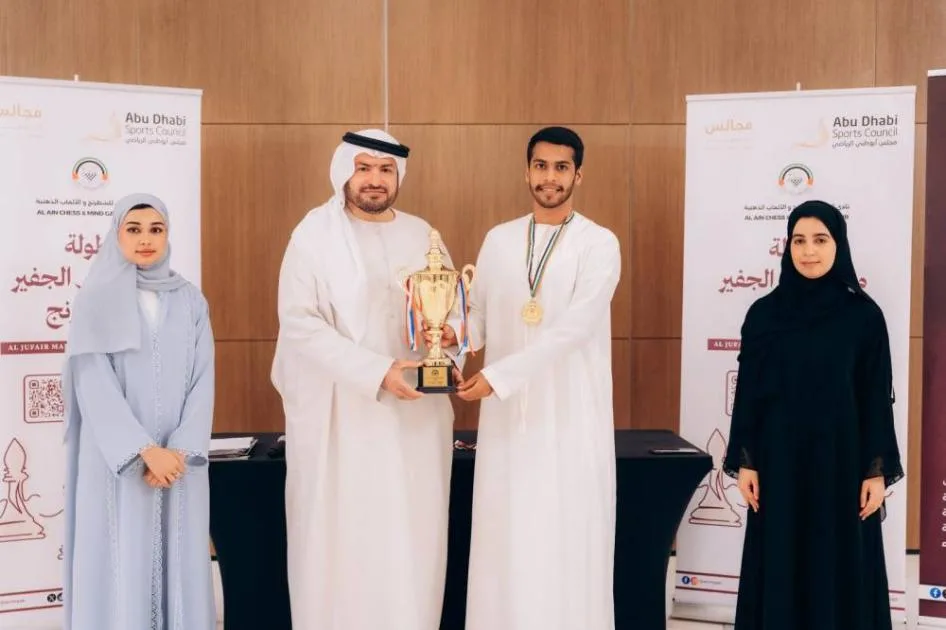 نادي العين للشطرنج يحتفل بتكريم 52 فائزاً في مجلس الجفير نادي العين للشطرنج يحتفل بتكريم 52 فائزاً في مجلس الجفير