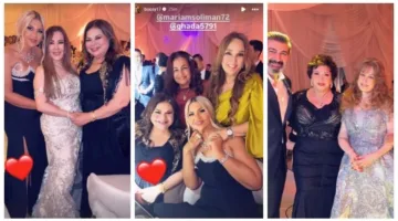 نجوم الفن يتألقون في حفل زفاف حفيدة فيروز بحضور نيللي وياسر جلال