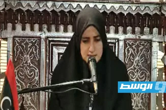 نجوى الكوربو من ليبيا تحقق المرتبة الثالثة في مسابقة دولية لتلاوة القرآن. نجوى الكوربو من ليبيا تحقق المرتبة الثالثة في مسابقة دولية لتلاوة القرآن.