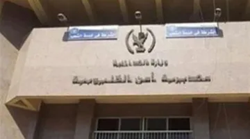 نعلن عن تغييرات المواقع لرؤساء المباحث والأقسام في محافظة القليوبية