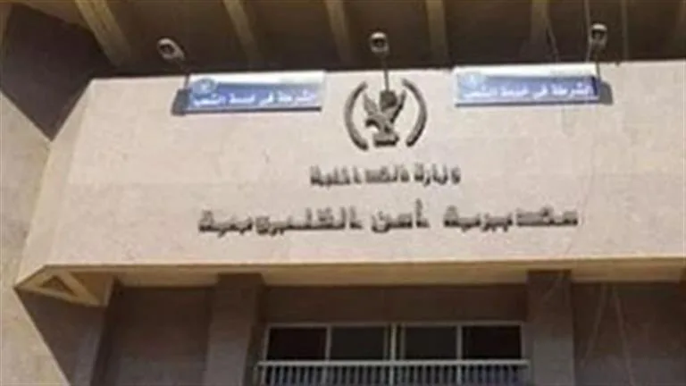 نعلن عن تغييرات المواقع لرؤساء المباحث والأقسام في محافظة القليوبية نعلن عن تغييرات المواقع لرؤساء المباحث والأقسام في محافظة القليوبية