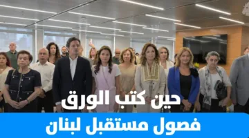 نهار في بيروت، سماء مملوءة بالأمل وأرض تحتفظ بقصة تُروى (فيديو)