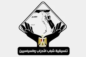 نواب تنسيقية شباب الأحزاب والسياسيين يشاركون في التصويت لانتخابات مجلس الشيوخ 2025