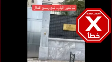 هذا الفيديو لا يُظهر تحديثات جديدة لمدخل السفارة المصرية في اليونان – تحقق من الحقائق.