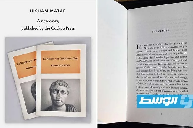 هشام مطر ينشر سلسلة من المقالات لصالح الإغاثة الفلسطينية