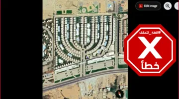 هل تتموضع مستعمرة إسرائيلية في وسط دلتا مصر؟ النهار تواصل التحقيقات FactCheck