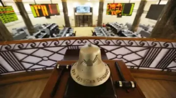 هل يعتبر السوق المالي المصري مغريًا للاكتتابات الحكومية المقبلة؟.. تحليل من الخبراء