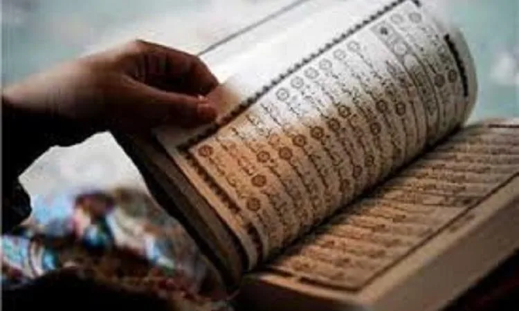 هل يُسمح للحائض بت触 لمس المصحف من أجل حفظ القرآن؟ هل يُسمح للحائض بت触 لمس المصحف من أجل حفظ القرآن؟