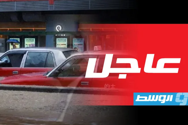 هونغ كونغ تسجل أعلى كمية من الأمطار في أغسطس منذ 1884 هونغ كونغ تسجل أعلى كمية من الأمطار في أغسطس منذ 1884