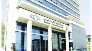 هيئة الأوراق المالية تحيل 18 انتهاكاً إلى النيابة العامة خلال عام 2024