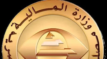 هيئة الضرائب: الثلاثاء المقبل هو الموعد النهائي لتقديم التعديلات على التسويات السنوية لضريبة الرواتب.