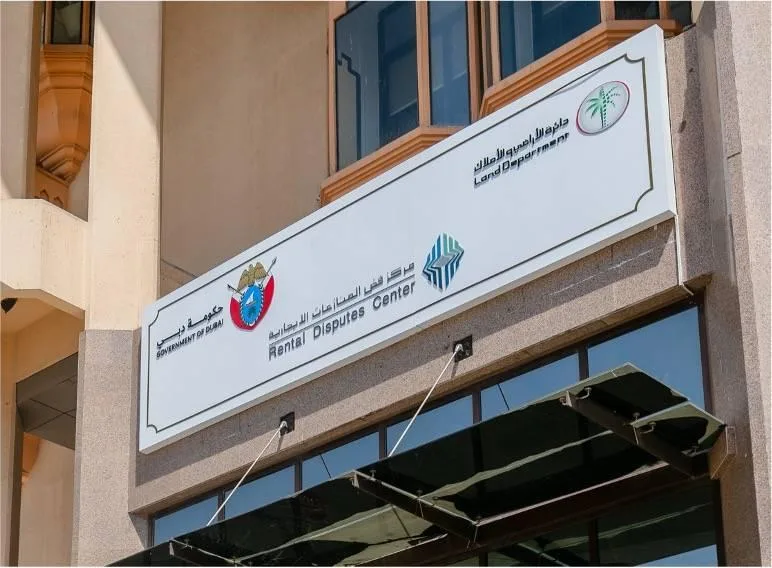 «هيئة تسوية المنازعات الإيجارية» في دبي تحقق 443 اتفاقية صلح خلال الربع الثاني من 2025 «هيئة تسوية المنازعات الإيجارية» في دبي تحقق 443 اتفاقية صلح خلال الربع الثاني من 2025