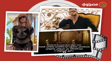 واقعة فنية| إلغاء حفل مطرب في الساحل حدادًا على حادثة حفل محمد رمضان